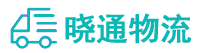 长沙到莒南县物流公司